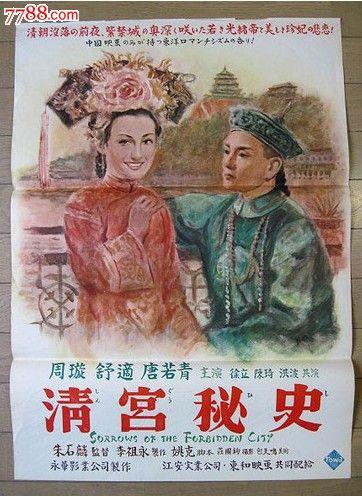 迪肯大学毕业证